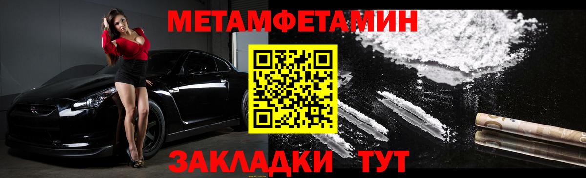 АМФ VHQ Сорочинск