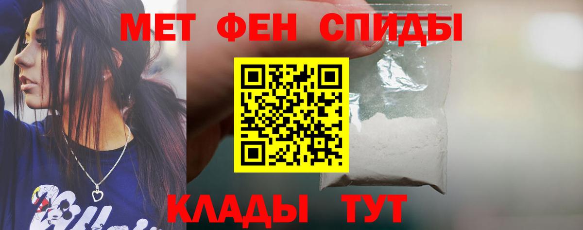 Амфетамин Premium  Вход с VPN  Amphetamine  Сорочинск 