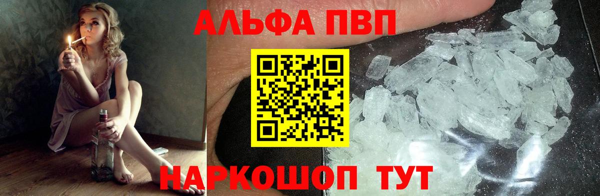 Сорочинск  A PVP СК  Вход с VPN 