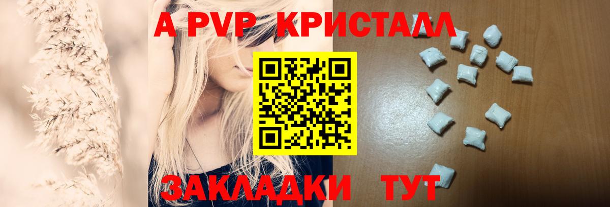 A PVP СК Сорочинск