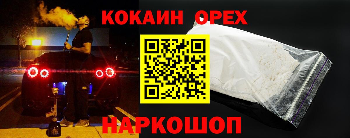 Кокаин Боливия Сорочинск