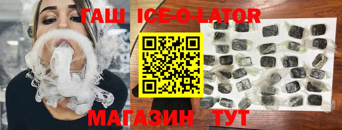 ГАШИШ убойный  Вход с VPN  Гашиш убойный  ГАШИШ  Сорочинск 