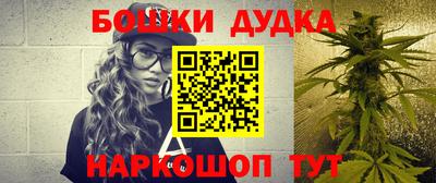 сатива Будённовск