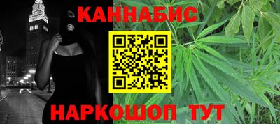 сатива Будённовск