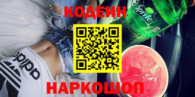 сатива Будённовск
