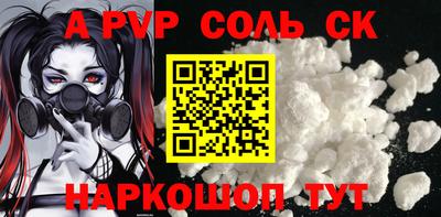 сатива Будённовск