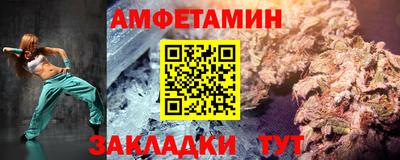 сатива Будённовск