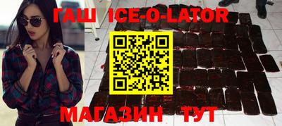 сатива Будённовск