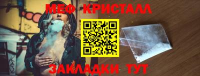 сатива Будённовск