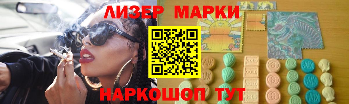 ЛСД экстази ecstasy  ЛСД экстази  Сорочинск  Вход с VPN  LSD-25 экстази ecstasy 