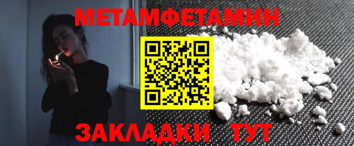 Гашиш  Вейп ТГК  Сорочинск  Кокаин  Вход с VPN  Каннабис  МЕФ  