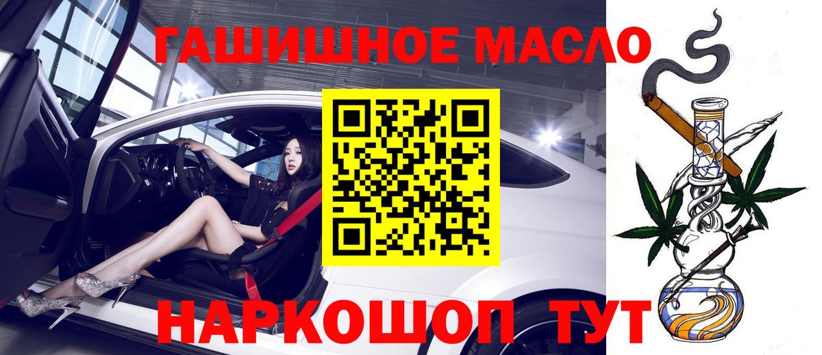 хочу наркоту  Вход с VPN  Сорочинск  ТГК Wax 
