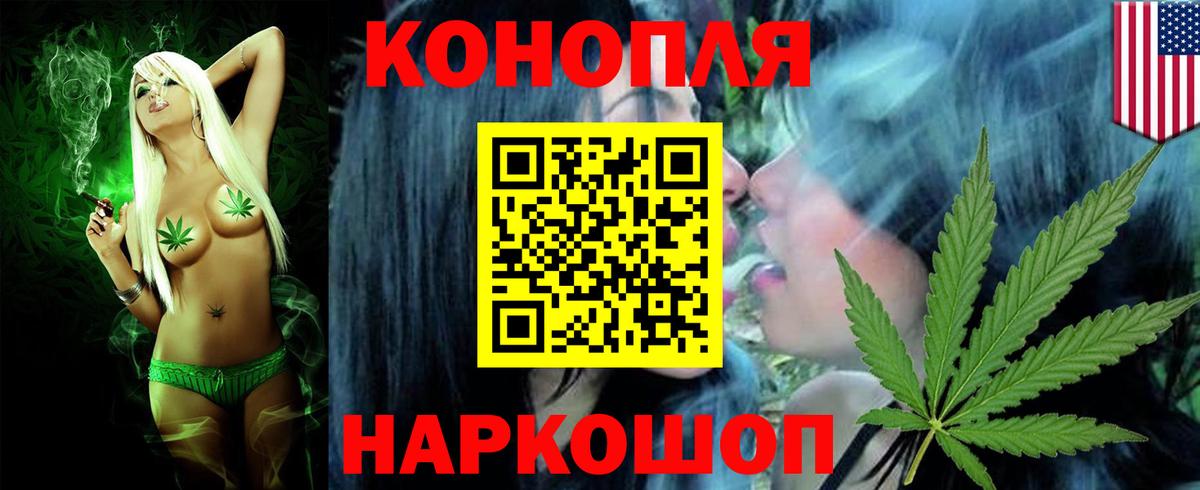 Конопля индика  Марихуана гибрид  Каннабис марихуана  Вход с VPN  Сорочинск 