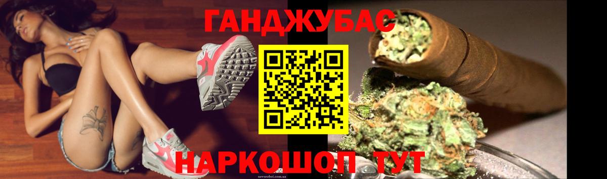 Конопля ГИДРОПОН Сорочинск